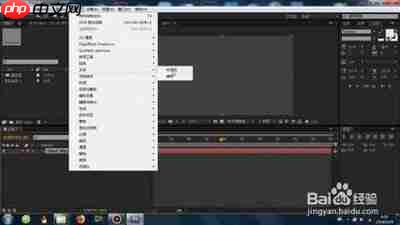 ae如何给图片添加timecode效果
