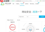 百度指数网页版官网入口在哪