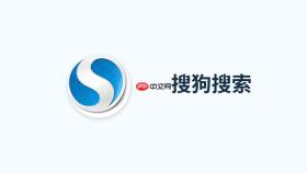 搜狗浏览器如何使用搜索标签页快速定位网页