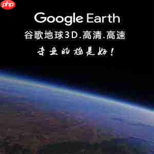 谷歌地球地图在线查看功能怎么用