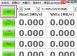 CrystalDiskInfo怎么测速?CrystalDiskInfo测速的方法