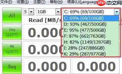 CrystalDiskInfo怎么测速?CrystalDiskInfo测速的方法