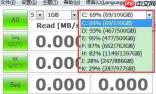 CrystalDiskInfo怎么测速?CrystalDiskInfo测速的方法