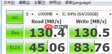 CrystalDiskInfo怎么测速?CrystalDiskInfo测速的方法
