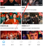 如何下载海洋视频app里的视频