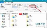 pages怎么快速查看文件一共有多少页数