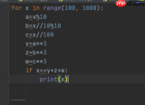 如何用python实现键盘输入