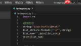 如何用python实现键盘输入