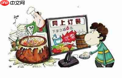 怎么下载饿了么app查看饿了么在线订餐功能说明