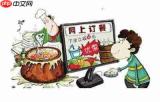 怎么下载饿了么app查看饿了么在线订餐功能说明