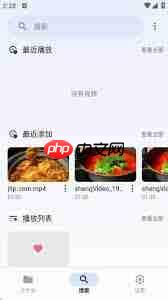arc player如何关闭视频原声