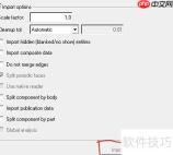 Hypermesh怎么导入hm文件