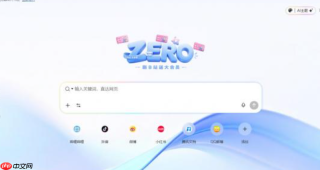 zero浏览器为什么打开网页会闪退