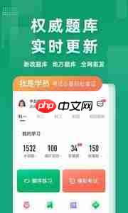 超级教练如何查看学时审核状态