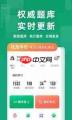 超级教练如何查看学时审核状态