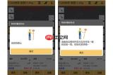 触动精灵如何获取坐标