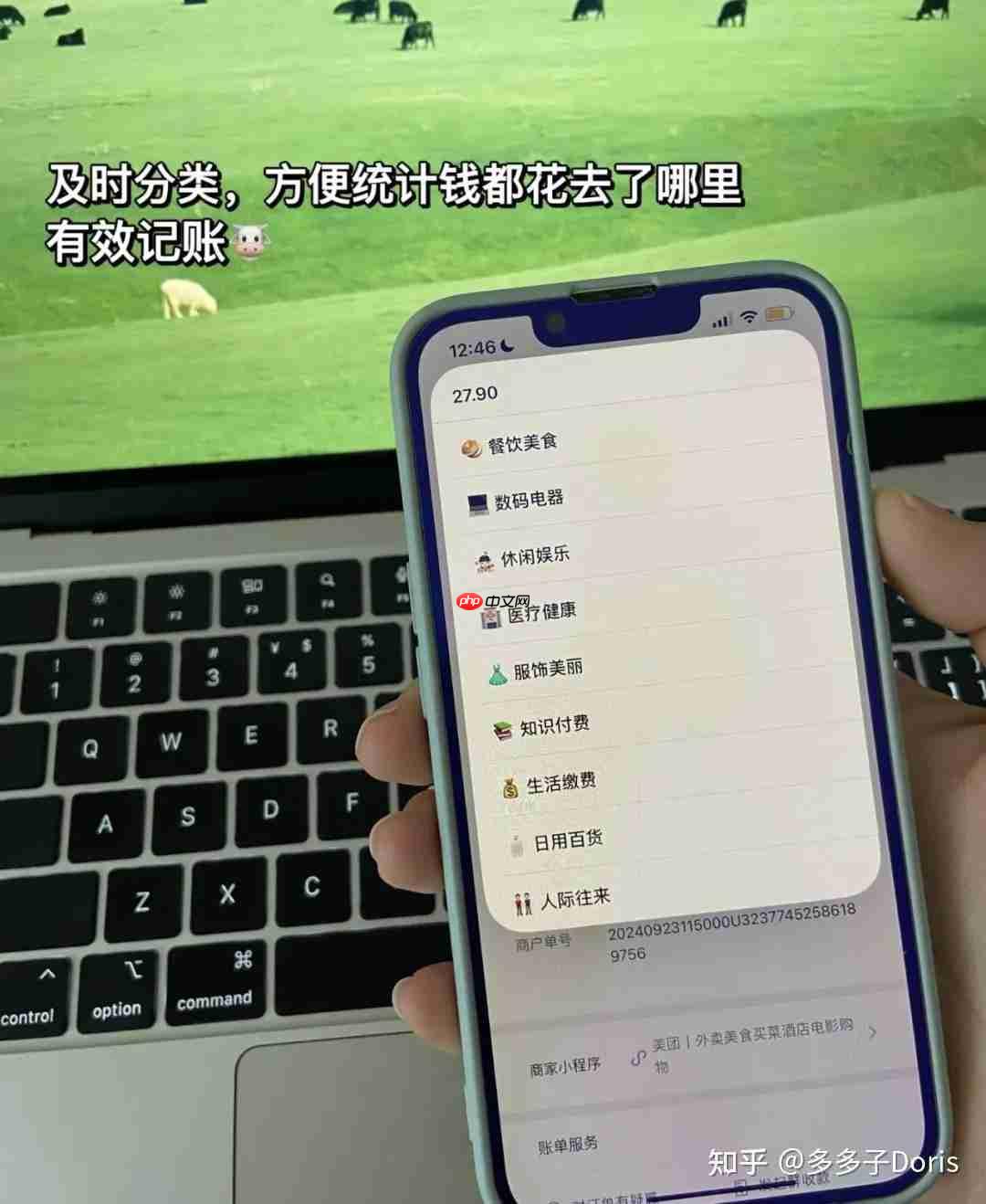 一羽记账手机版如何设置记账时显示添加报销账单功能
