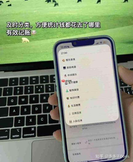 一羽记账手机版如何设置记账时显示添加报销账单功能