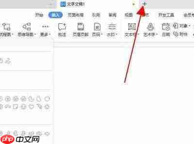 Pages怎么保存为word格式