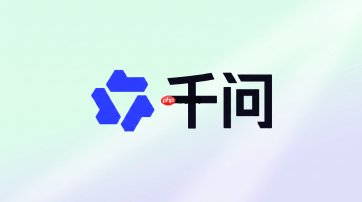 千问ai提示词怎么写可以让ai持续保持角色设定