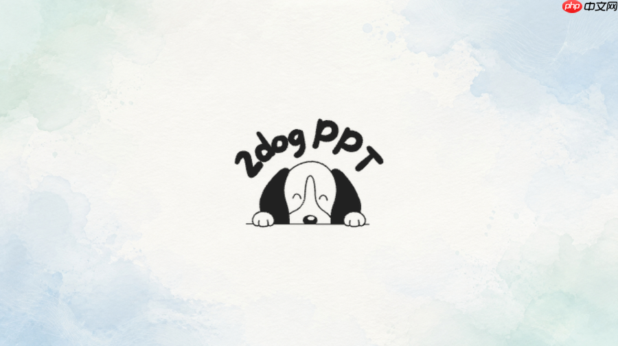 二狗ppt手机端登录问题:账号无法登录的5种解决方法【解答】
