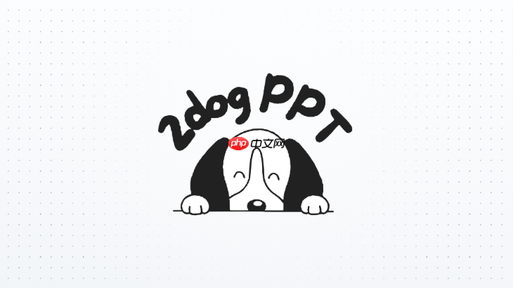 二狗ppt批量处理图文教程:100页ppt一键生成的方法【教程】