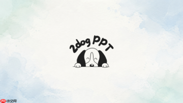 二狗PPT新手入门5分钟极速上手指南【教程】
