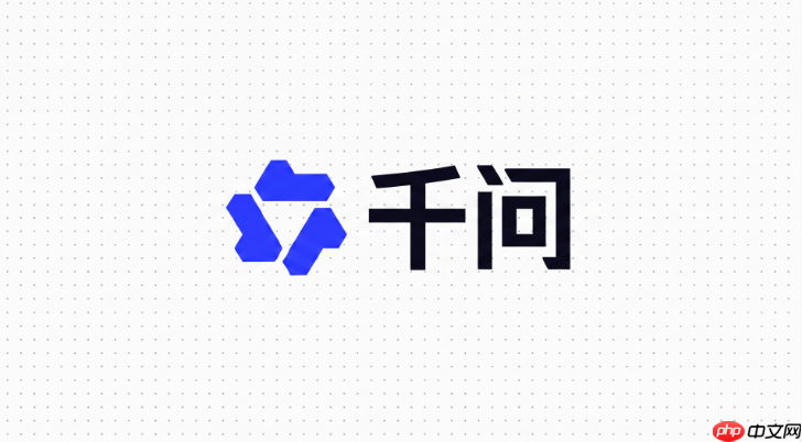 千问ai生成问答素材提示词怎么写贴合用户搜索