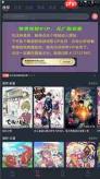 当鸟app如何下载
