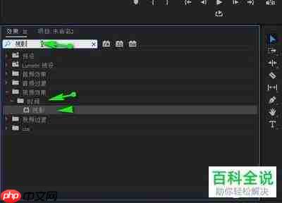 pr视频画面怎么添加网格