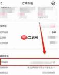 抖音充值网页版在哪