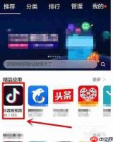 抖音充值网页版在哪