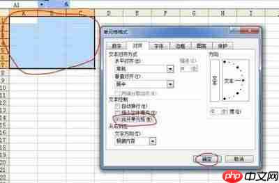 Excel 2016如何设置单元格内换行