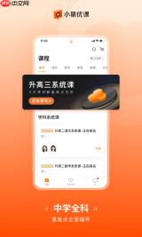 小猿优课官网怎么登录