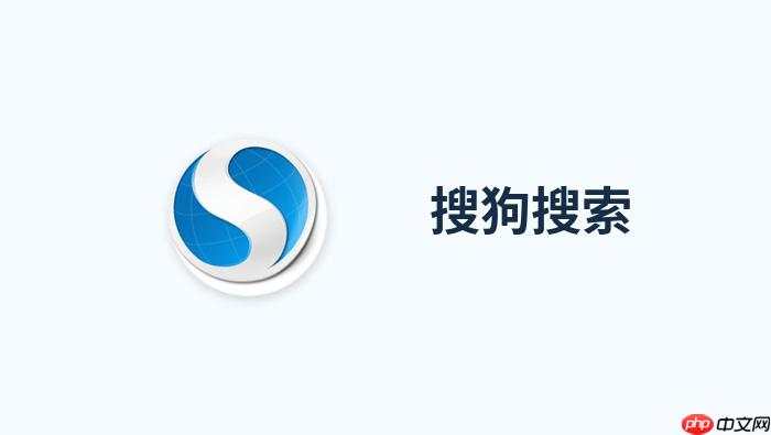 搜狗搜索怎么搜索免费的在线小说资源