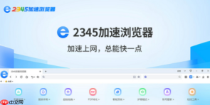 2345加速浏览器如何设置网页缩放快捷键选项