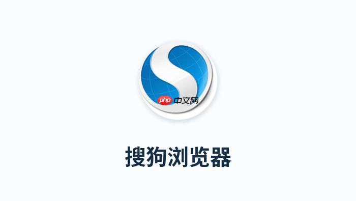 搜狗搜索怎么搜索软件下载和安装教程