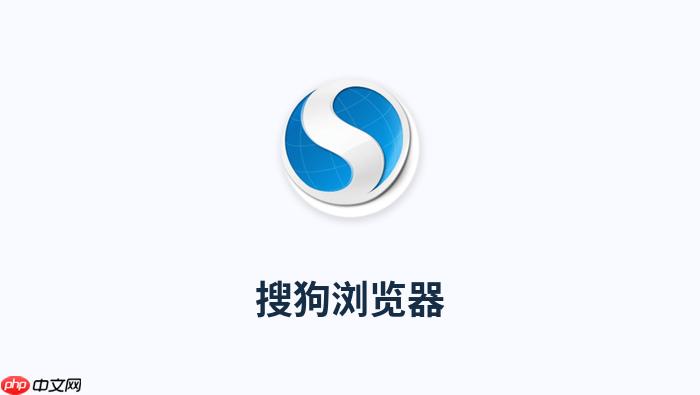 搜狗搜索app怎么使用扫一扫功能进行购物比价