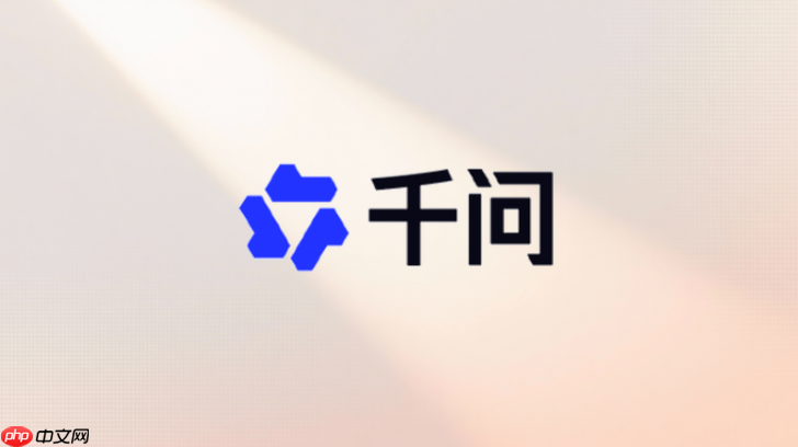 千问ai做策划方案提示词怎么写完善方案细节