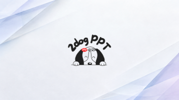 二狗ppt跨平台使用指南:电脑与手机无缝衔接实操【说明】