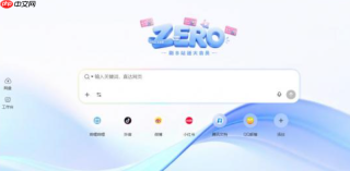 zero浏览器云盘怎么上传下载大文件