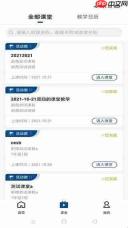 智慧职教icve平台入口在哪