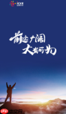 智慧职教icve平台入口在哪