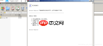 WinRAR如何去除广告