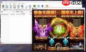 WinRAR如何去除广告