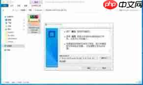 WinRAR如何去除广告