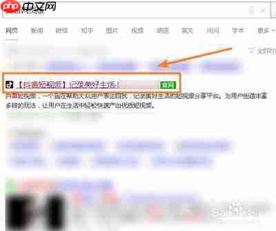 百度学术官网网页版地址在哪