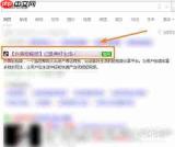 百度学术官网网页版地址在哪