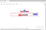 百度学术官网网页版地址在哪