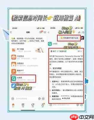 百度学术官网网页版地址在哪